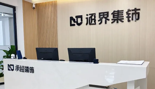 企业入驻套餐:招商合作信息发布的关键场景分析