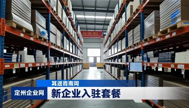 网站制作套餐，如何满足不同企业需求