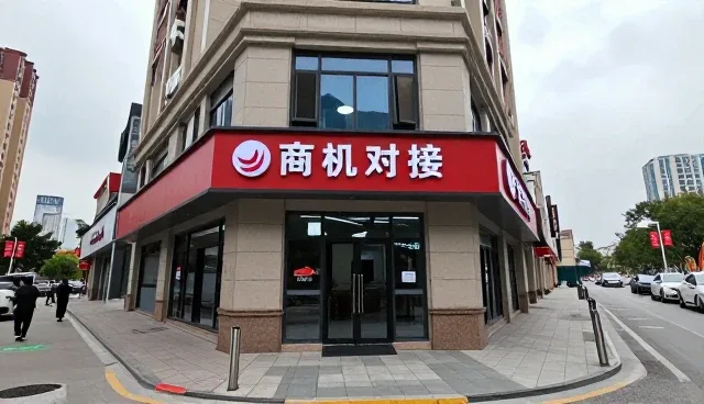 外贸建站服务推广公司:业务拓展中的关键支撑