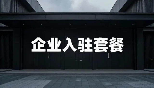 供求商机平台使用中的常见问题及维护技巧